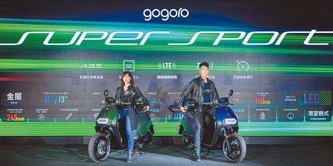 Gogoro日前于美国纳斯达克交易所成功登板，即日起至5月2日推出「上市骑同乐，资费月月折」活动。（Gogoro提供）