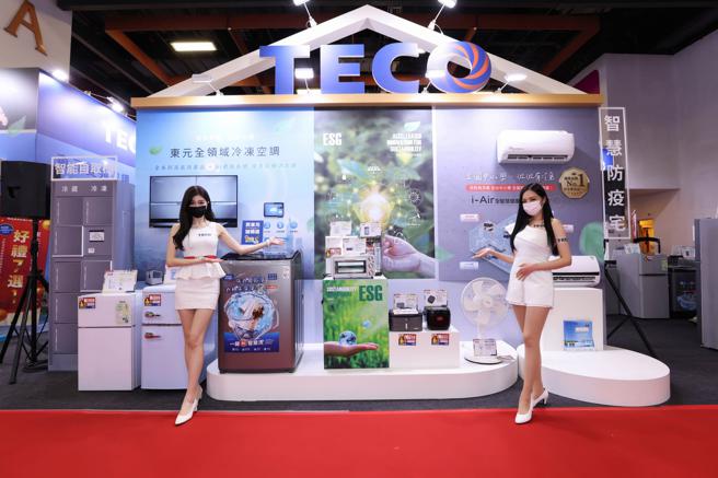 东元于30日前在全台推出买指定空调即享好礼7选1活动。（东元提供）
