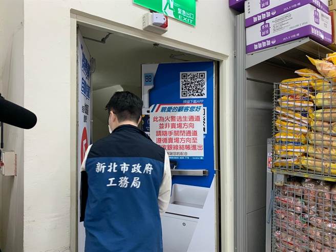 新北市政府強化集合住宅使用安全，自明年起，針對8層樓以上未達16層樓集合住宅須辦理建築物公共安全申報。（新北市工務局提供）