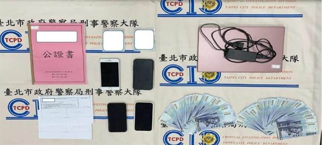 警方查扣赵女作案用的手机。（警方提供）