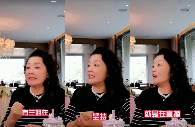 張蘭透露天天開直播工作主因。（圖／翻攝自明星八卦播報微博）