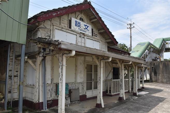 苗栗县造桥乡谈文火车站拥有百年歷史，是苗栗县政府县定歷史建筑，造型优美。（谢明俊摄）