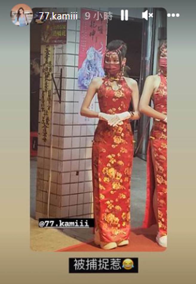 郑琦身穿一套红色旗袍，U型挖空设计露出事业线。（77.kamiii IG）