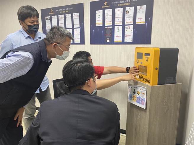BTM(比特币自动柜员机)监管程度较低、匿名性较高，易沦为歹徒洗钱、诈骗等犯罪工具。(警方提供／曹婷婷台南传真)