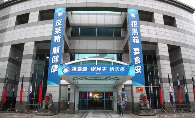 图为国民党部外观。（资料照/郑任南摄）