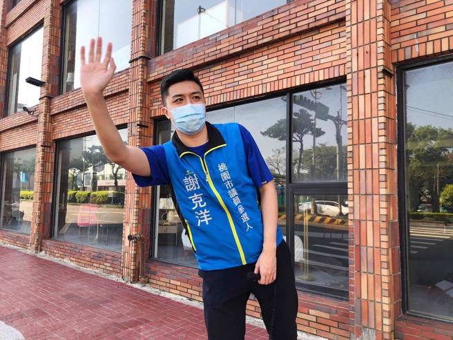 國民黨台南市議員謝龍介姪子、桃園市中壢區市議員參選人謝克洋。（圖／取自謝克洋臉書）