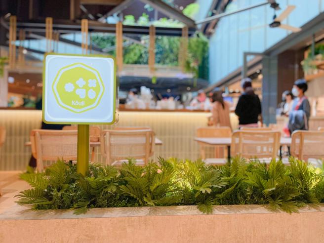 京站全新的糀日和Kouji Café，设计以极具开放的空间感与绿意的空间为特色。（京站提供）