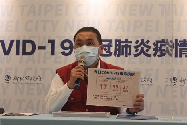 新北市長侯友宜說明今疫情狀況。（陳慰慈攝）