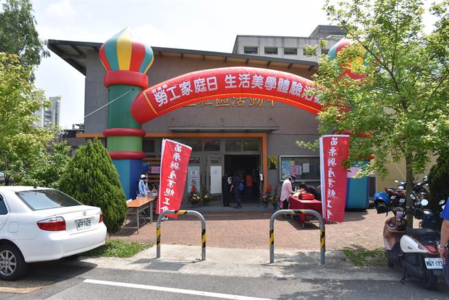 苗栗县政府9日在苗栗市清华活动中心举办劳工家庭日活动。（谢明俊摄）