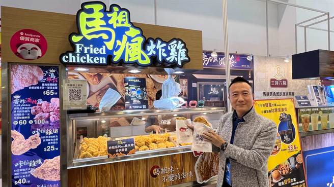 三食六岛连锁餐饮集团则主打马祖美食。（柯宗纬摄）