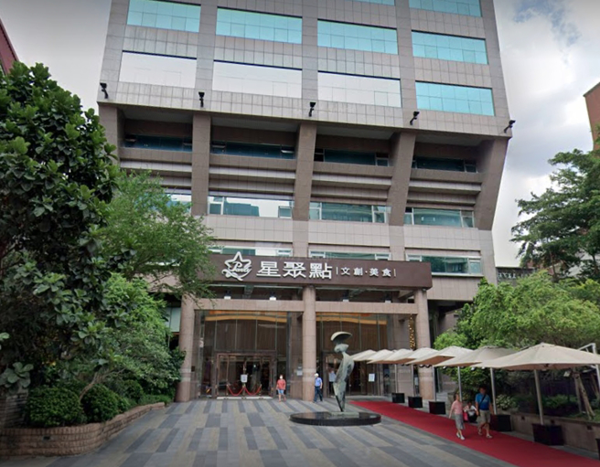 北市再公布6足迹，其中星聚点台北旗舰店也上榜。(翻摄自Google maps)