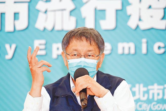 柯文哲预言今年7、8月的暑假大概都会在疫情中度过。（北市卫生局提供）