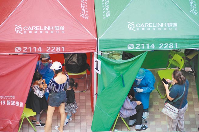 香港8日至10日採自願方式進行全民快篩，特首林鄭月娥呼籲市民參與。（中新社）