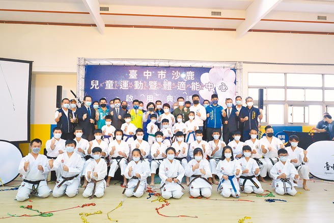 台中市政府运动局在沙鹿打造全台第1座，专为儿童量身打造的儿运暨体适能中心，8日正式启用。（谢琼云摄）