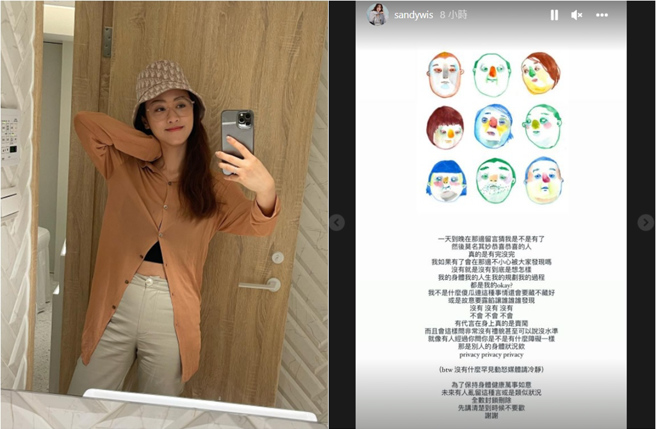 吴姗儒因一张露肚照，被怀疑有孕，面对这种猜测她直呼「很没水准」。(取材自sandywis IG)