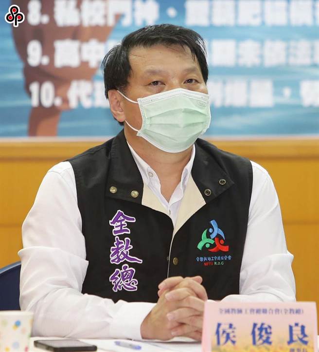 全教總堅決反對二次年改。（本報資料照片）