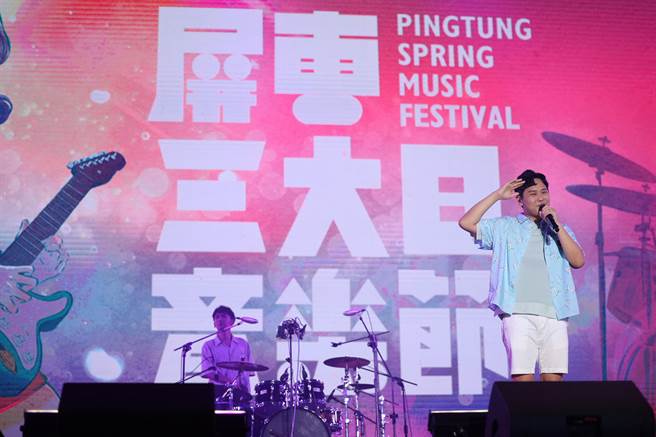 理想混蛋受邀屏东三大日音乐节演出。（屏东县政府提供）