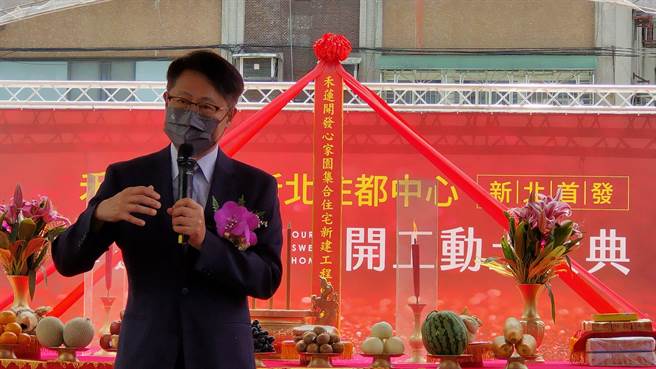 新北市新庄公园一路海砂屋都更案今（10日）开工动土。（都更处提供）