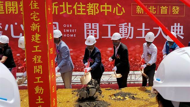 新北市新庄公园一路海砂屋都更案今（10日）开工动土。（都更处提供）