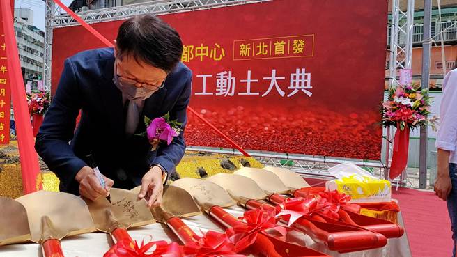 新北市新庄公园一路海砂屋都更案今（10日）开工动土。（都更处提供）
