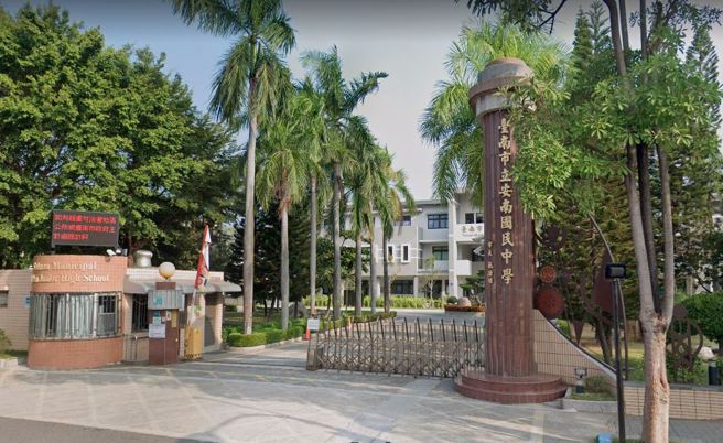台南安南国中2师生确诊。（翻摄Google Maps）