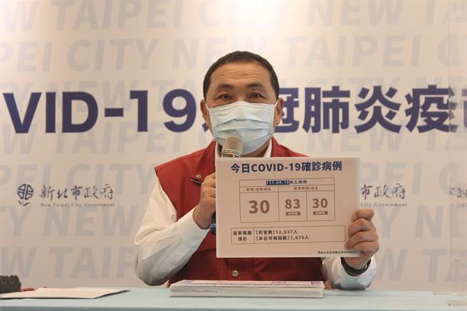 新北市长侯友宜说明今疫情状况。（陈慰慈摄）