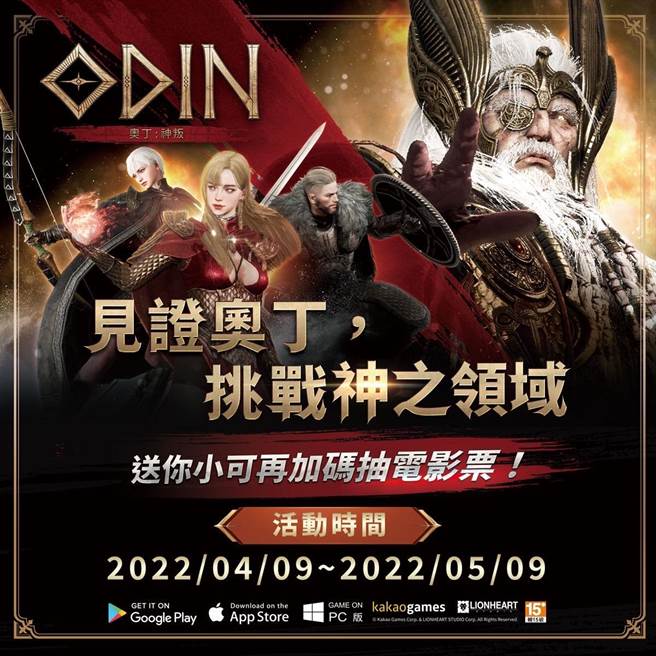 喜乐时代影城跟手游合作，发起免费兑换小杯可乐活动。（喜乐时代提供）