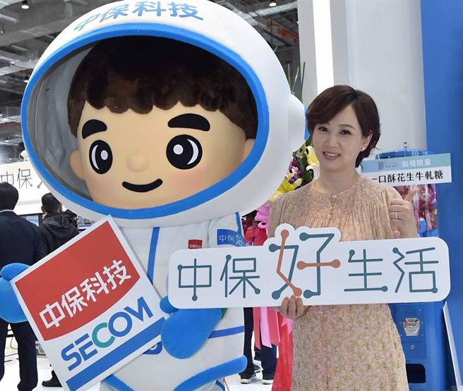 郁方代言中保好生活，也因此登上台北小巨蛋。（摘自郁方脸书）