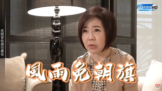 妈祖绕境活动起跑，于美人接受专访分享于绕境活动中的亲身经歷。（翻摄中时新闻网影片）