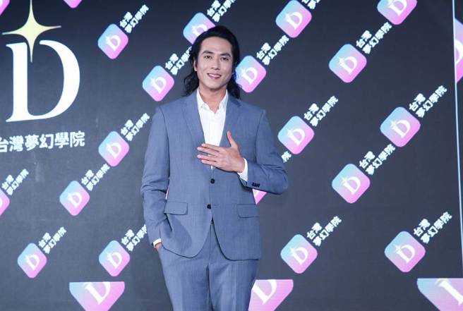 庄凯勛为「TDI台湾梦幻学院」启动记者会担任引言人。（陈俊吉摄）
