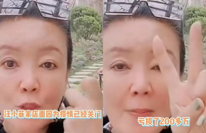 张兰说汪小菲的事业每个月损失2百万人民币（约台币910万）。（图／张兰抖音）