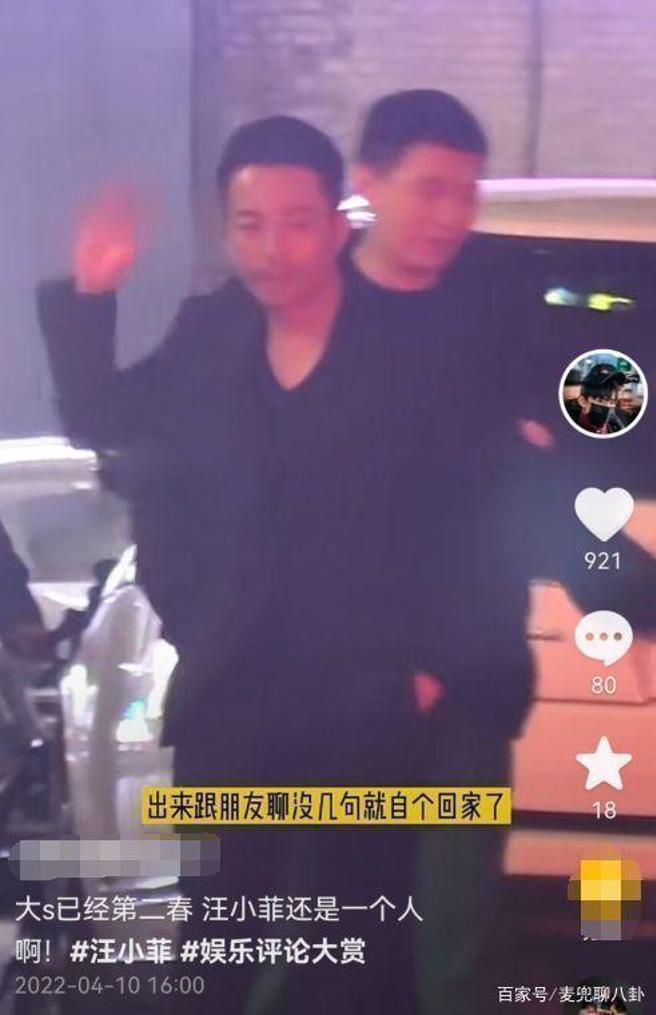 汪小菲10日凌晨独自喝酒。（图／微博）