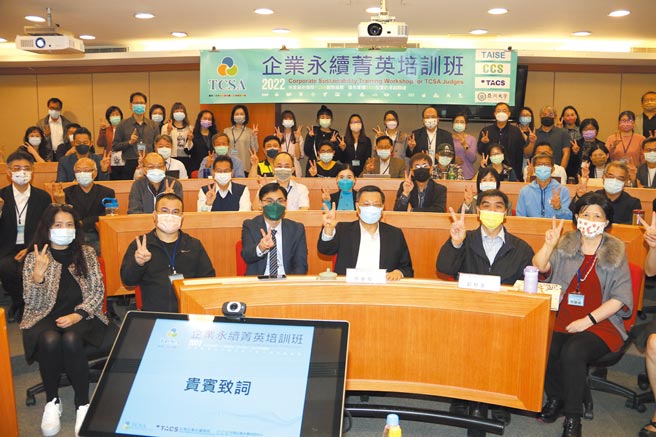 亚大校长蔡进发（前排右三）与参加「企业永续菁英培训班」的一、二级主管及学生会、学生议会代表等合影。图／亚洲大学提供