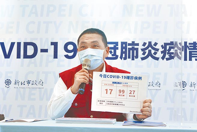 新北市长侯友宜表示，中央选择开放兼顾经济，确诊数就一定会大幅上升，为保留医疗量能，居家照护势必要推动、且越快越好。（陈慰慈摄）