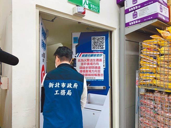 强化集合住宅使用安全，新北规定明年起8层楼以上未达16层楼集合住宅须办理建筑物公共安全申报，违者最高罚30万元。（新北市工务局提供／陈慰慈新北传真）