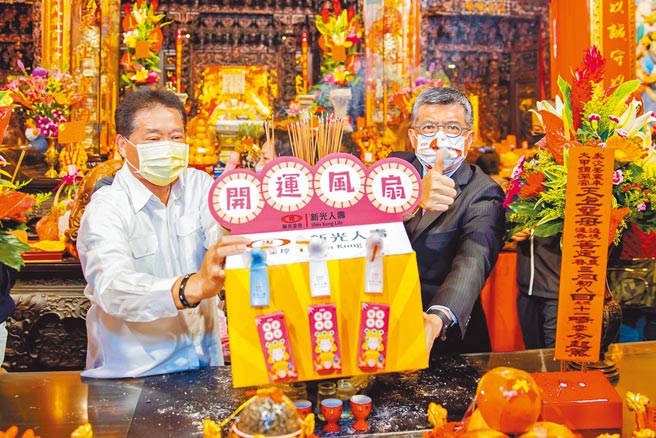 新光人壽與大甲鎮瀾宮聯名設計「媽祖開運風扇」，由大甲鎮瀾宮副董事長鄭銘坤（左）及新光人壽總經理黃敏義主祭，將開運風扇在媽祖座前過火，希望能為民眾加持保庇，招來好運氣。（新光人壽提供）