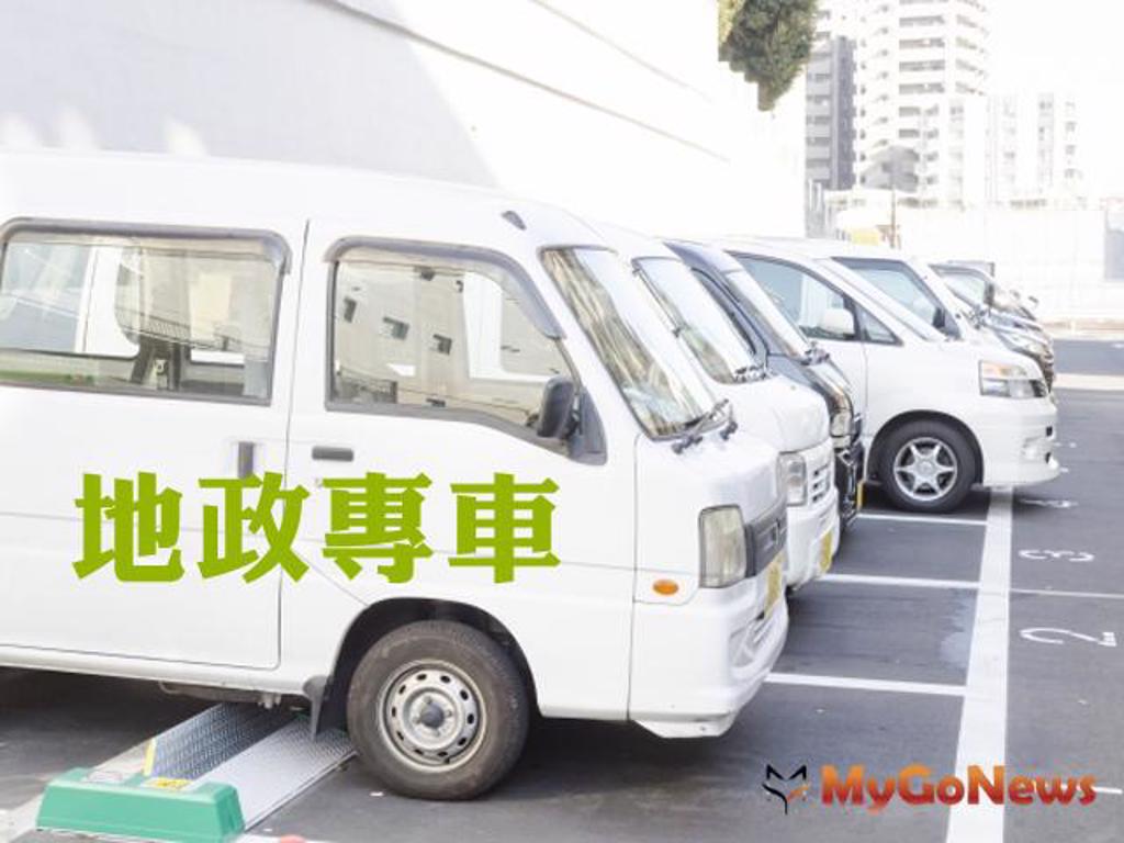新店地政「地政專車」巡迴服務到石碇囉  (圖/MyGoNews買購房地產新聞)