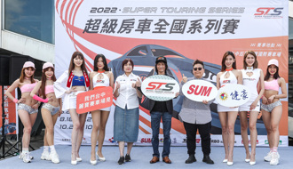 STS 超級房車全國系列賽正式啟動 再次引爆台灣賽車熱