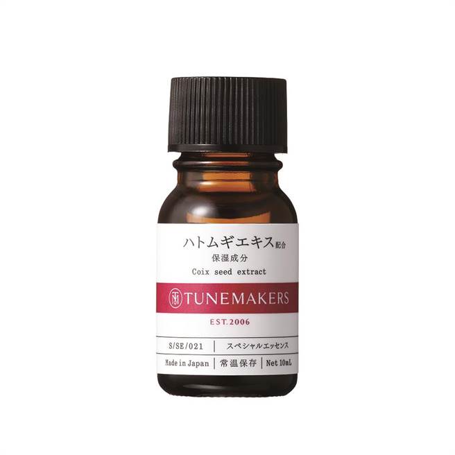 TUNEMAKERS渡美 薏仁萃取原液_10ml，480元。（TUNEMAKERS提供）