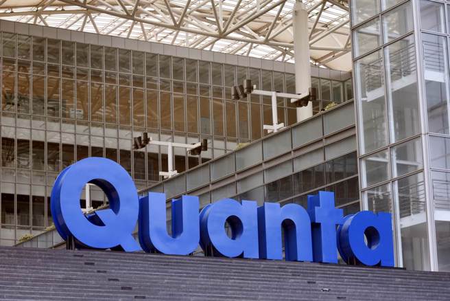 广达惊传一员工确诊，相关接触人员启动居家上班。（资料照）