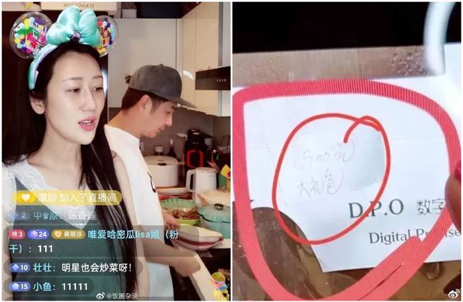 陈浩民和妻子蒋丽莎直播透露托人买菜，没想到菜钱涨了30倍。（微博）
