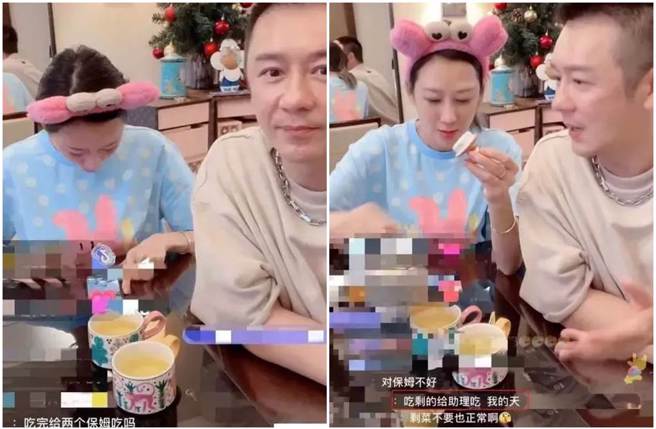 蒋丽莎表示剩下的饭菜会给保姆和助理吃，引起不小争议。（微博）