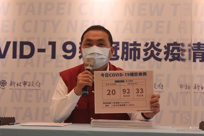 新北市长侯友宜说明今疫情状况。（陈慰慈摄）