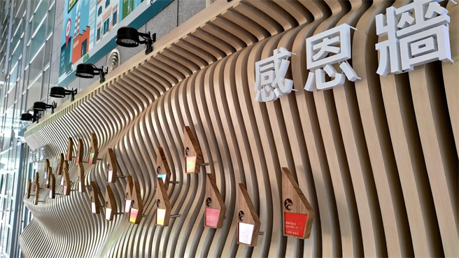 高雄大学感恩墙立面挂有船形状立牌，让各捐款企业或个人留名纪念。（高大提供／林瑞益高雄传真）