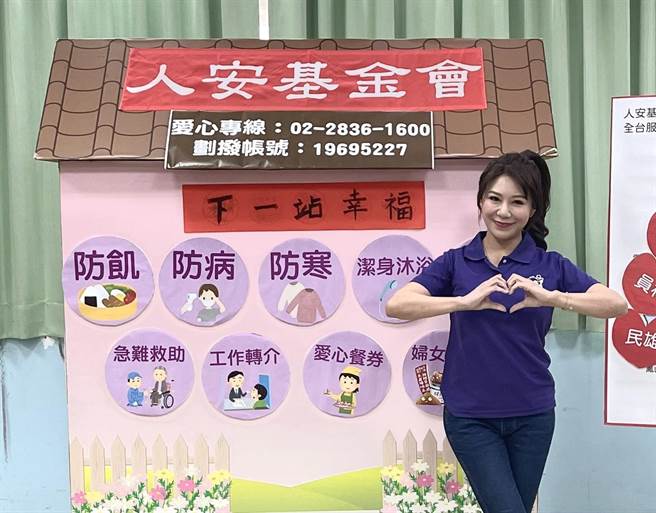 佩甄出席公益活动分享家庭生活。（池宗玲摄）