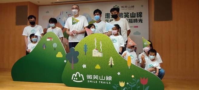 新北市观旅局经营的旅游品牌「微笑山线」，推动亲子家庭走进郊山，新北市副市长谢政达（左4）认为可凝聚亲子感情。（陈慰慈摄）