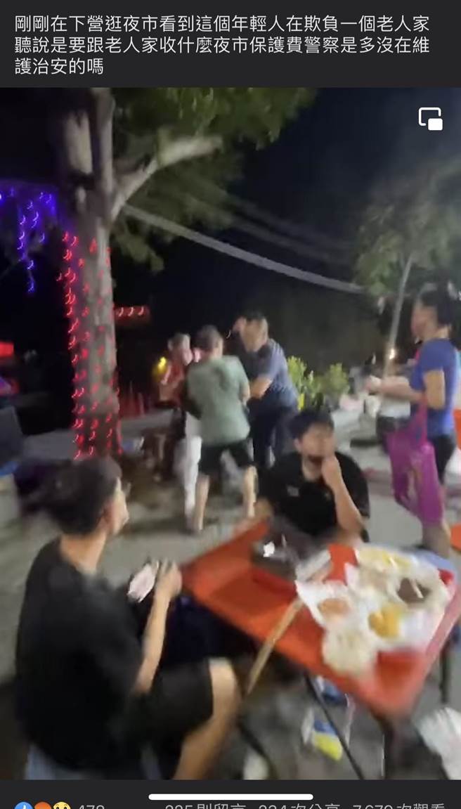 旁人見狀趕緊上前將2人拉開。（摘自「我是下營人」臉書／張毓翎台南傳真）