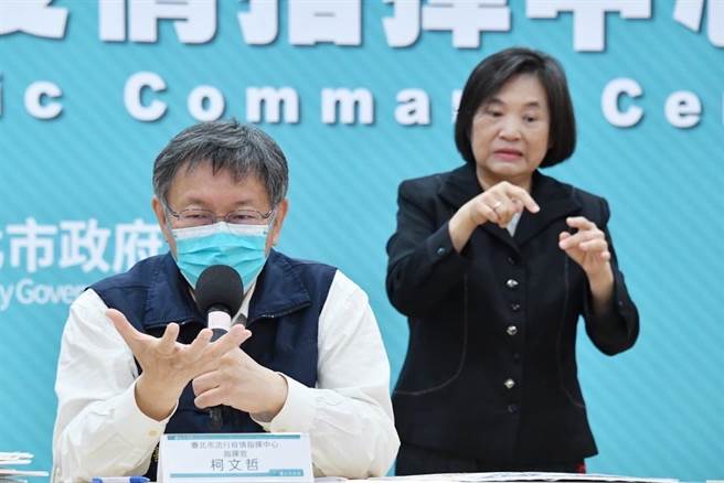 柯文哲说防疫最大困难是周玉蔻跟塔绿班。（北市卫生局提供）