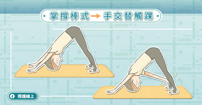 (图/照护线上提供)