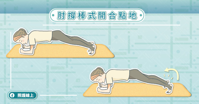 (图/照护线上提供)